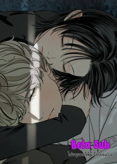 เงารักซ่อนเงื่อน