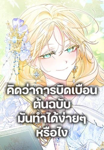 Anyone Can Beat the Original Anyone Can Beat the Original