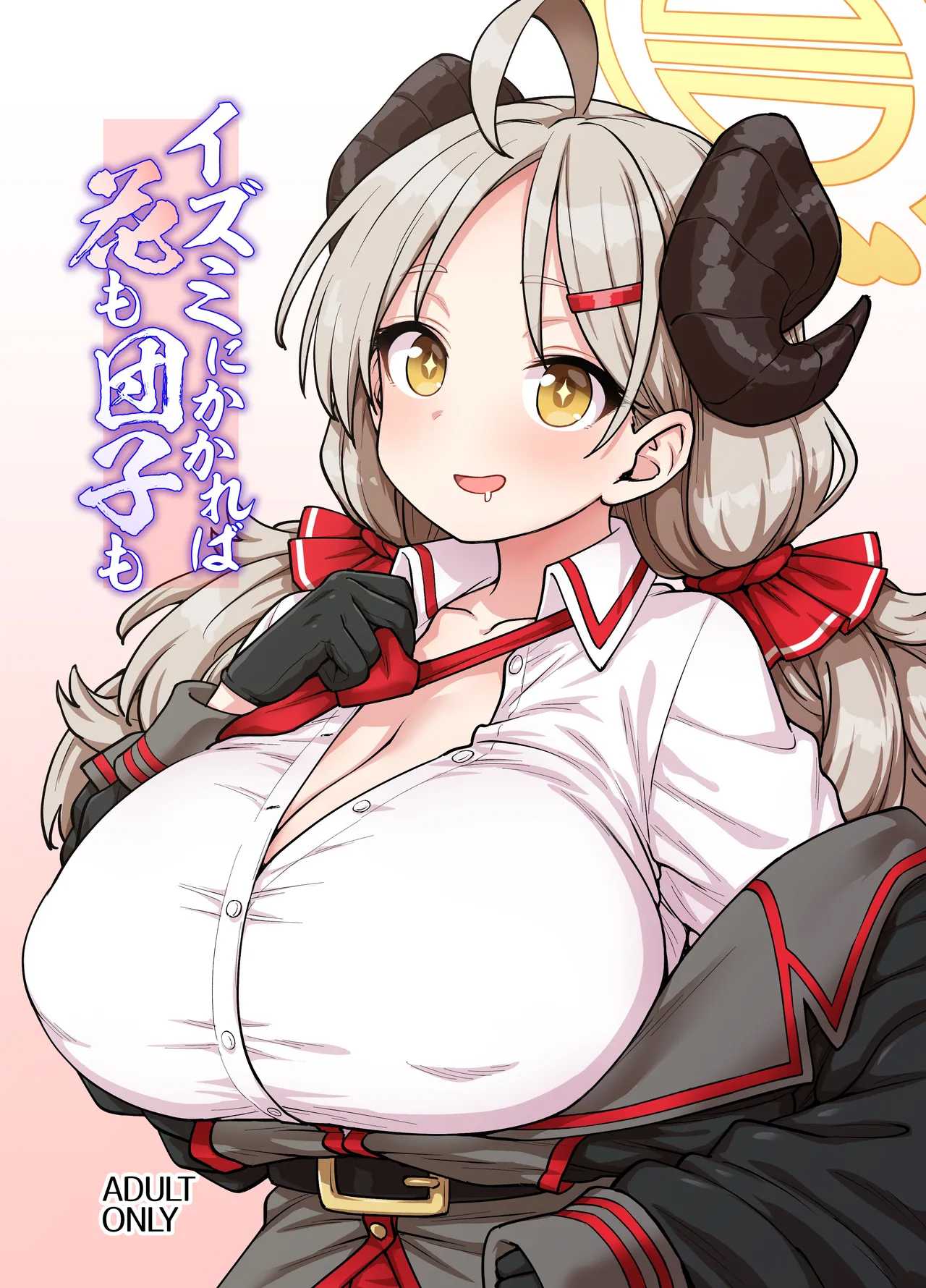 มาวิจัยอาหารกันเถอะค่ะ มาวิจัยอาหารกันเถอะค่ะ