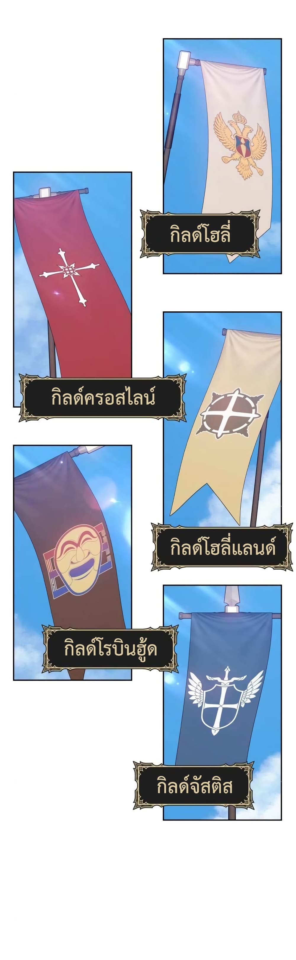 99 Wooden Stick ตอนที่ 3 แปลไทย รูปที่ 51