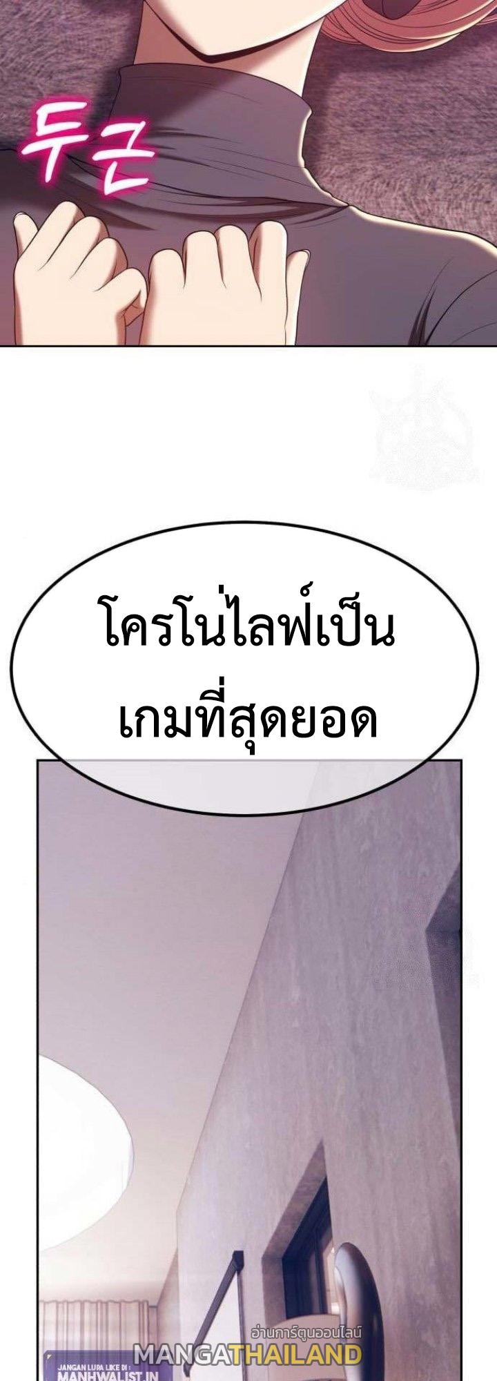 99 Wooden Stick ตอนที่ 62 แปลไทย รูปที่ 139