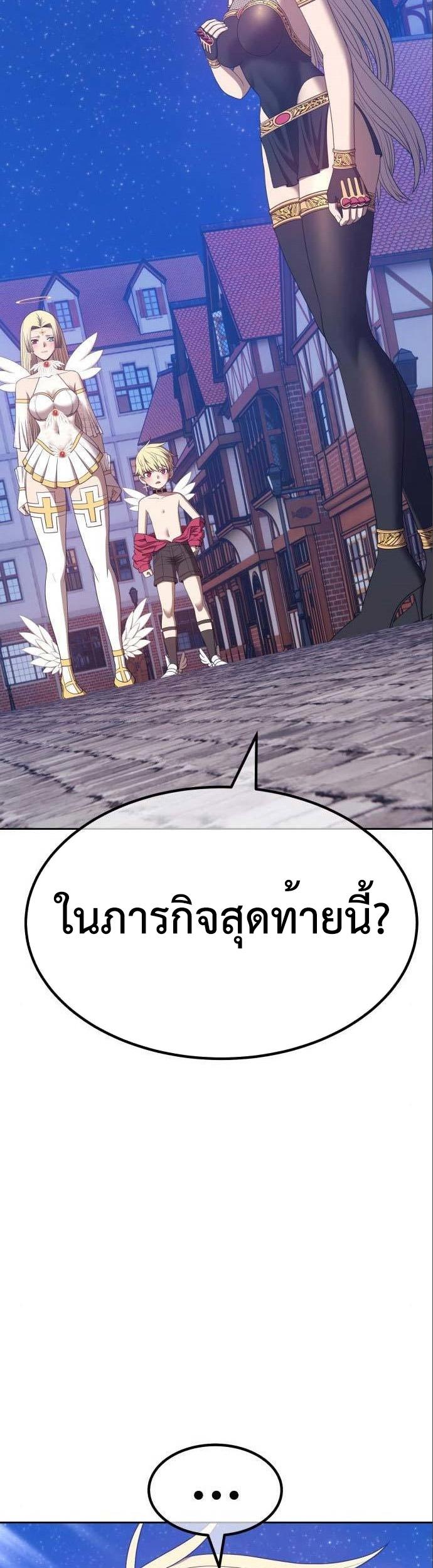 99 Wooden Stick ตอนที่ 64 แปลไทย รูปที่ 154