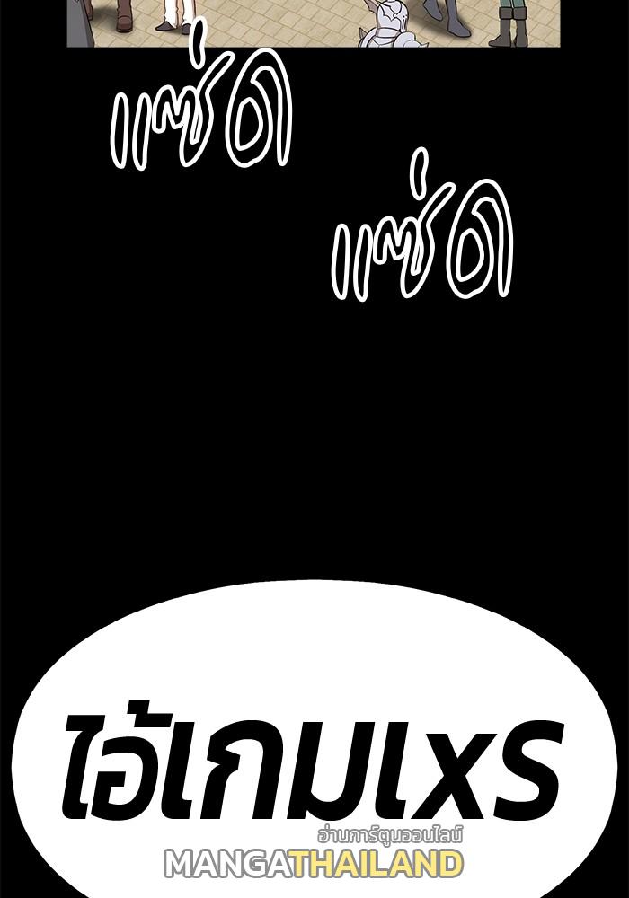 99 Wooden Stick ตอนที่ 78 แปลไทย รูปที่ 629