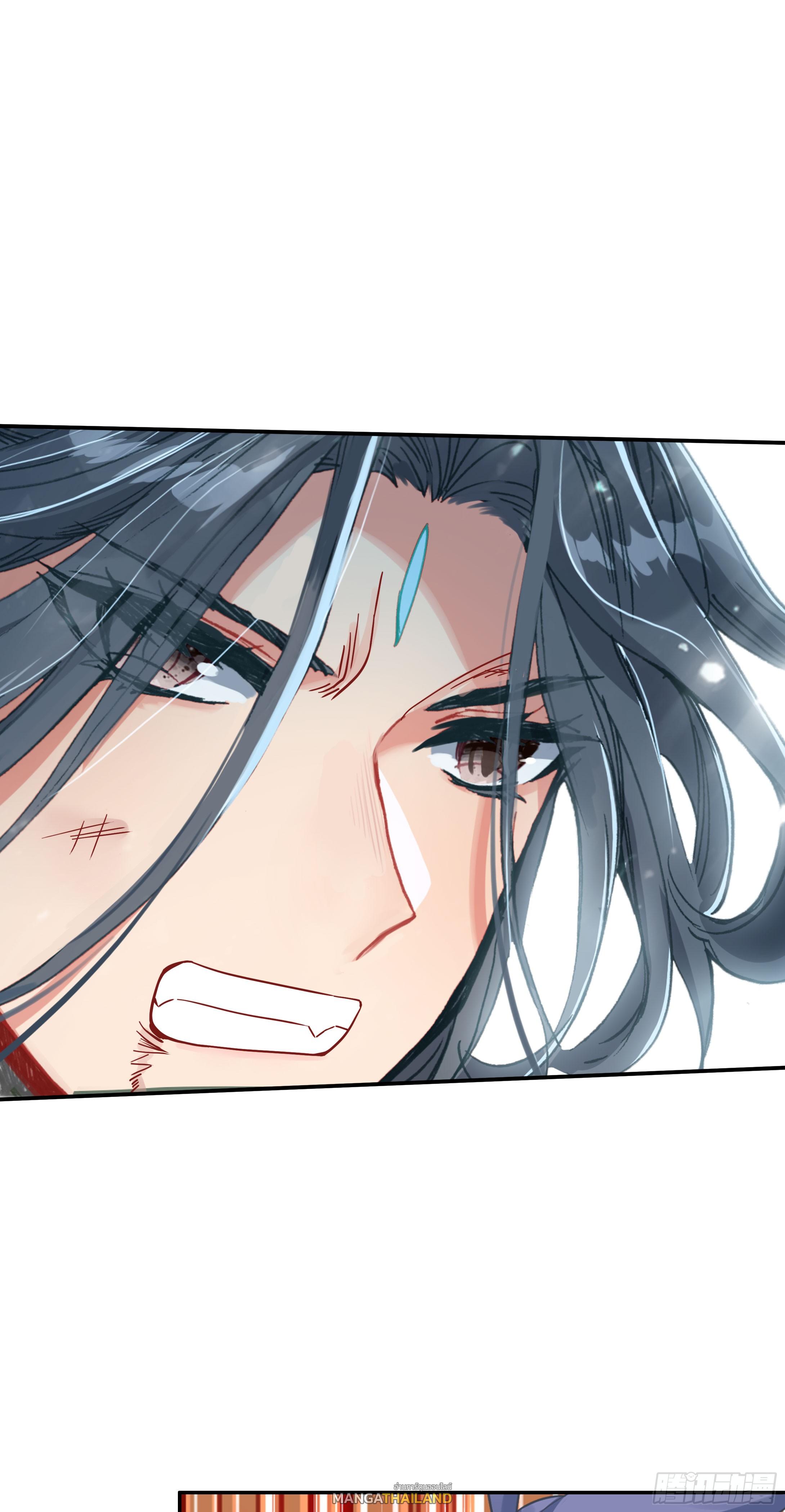 A Will Eternal ตอนที่ 103 แปลไทยแปลไทย รูปที่ 17