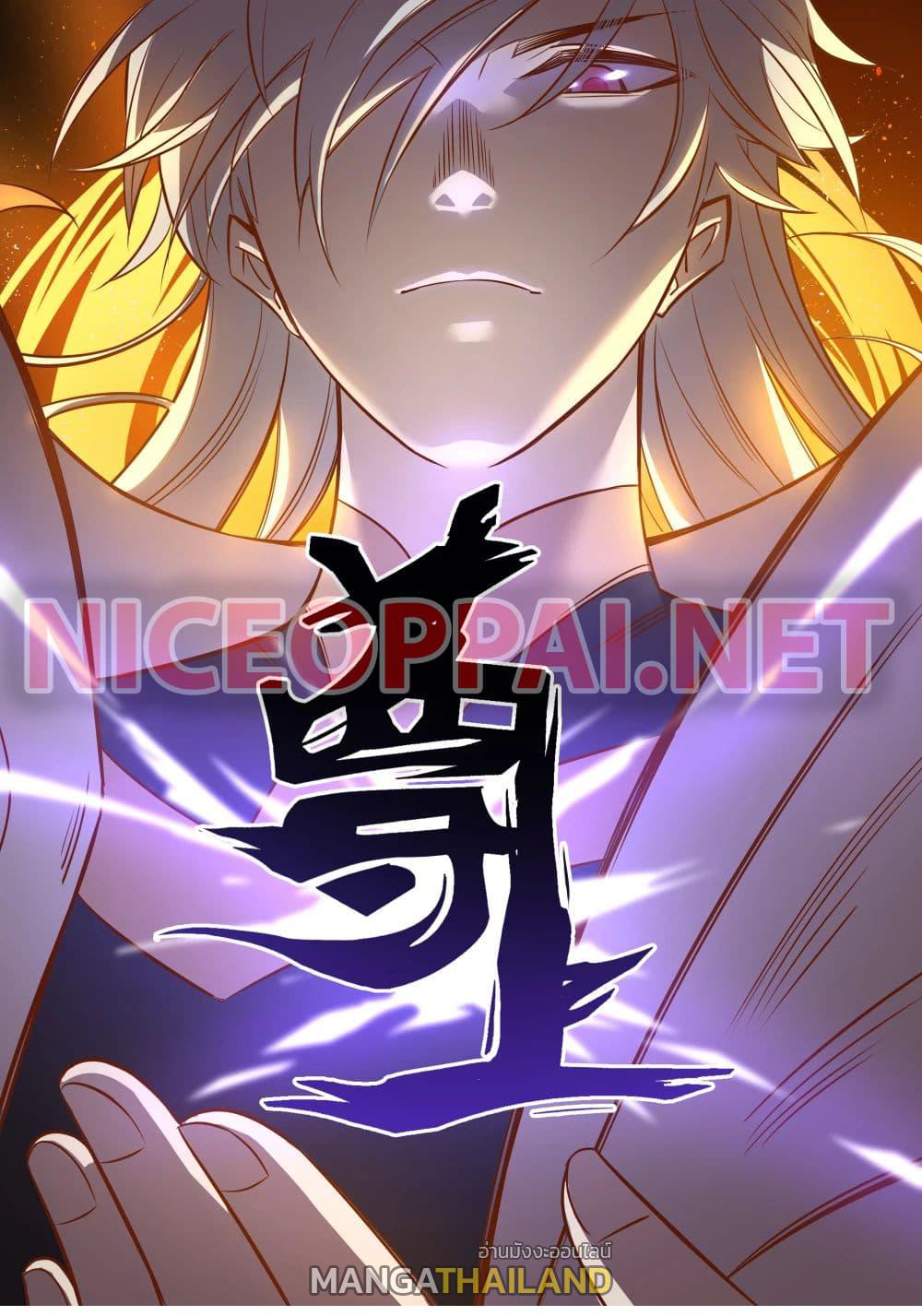Above All Gods ตอนที่ 168 แปลไทย รูปที่ 2