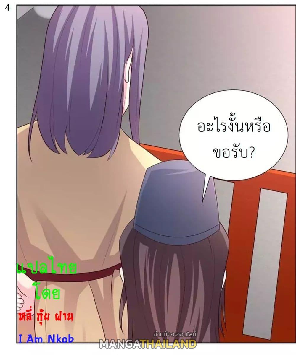 Above All Gods ตอนที่ 173 แปลไทย รูปที่ 6