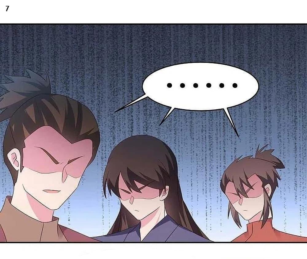 Above All Gods ตอนที่ 218 แปลไทย รูปที่ 9