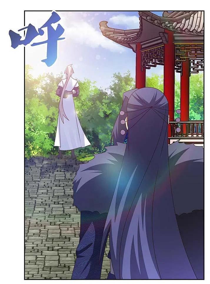 Above All Gods ตอนที่ 252 แปลไทย รูปที่ 22