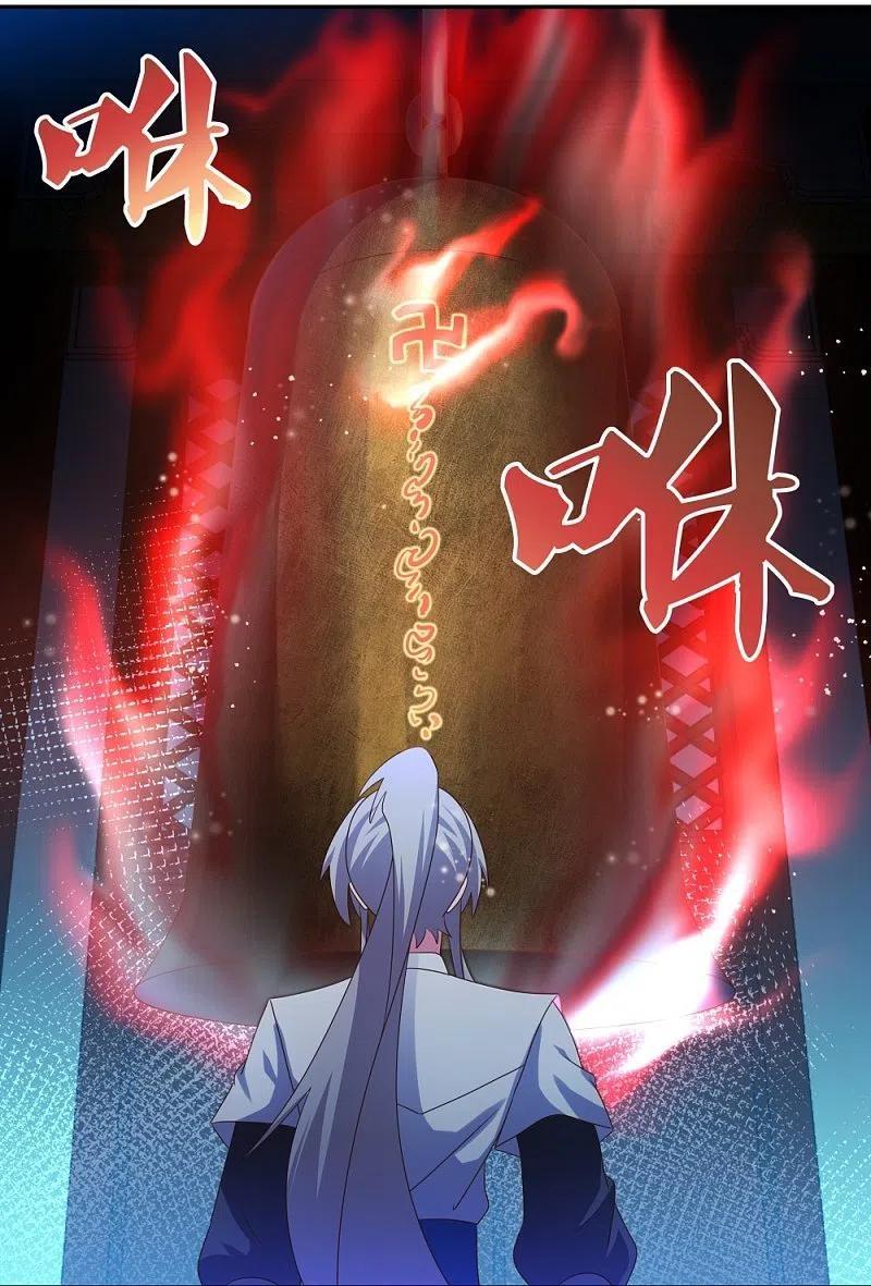 Above All Gods ตอนที่ 294 แปลไทย รูปที่ 15