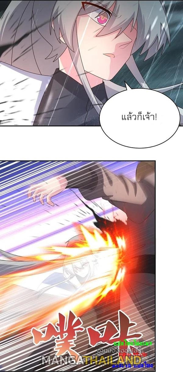 Above All Gods ตอนที่ 338 แปลไทย รูปที่ 10