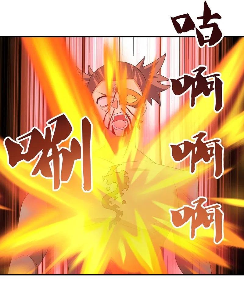 Above All Gods ตอนที่ 344 แปลไทย รูปที่ 28