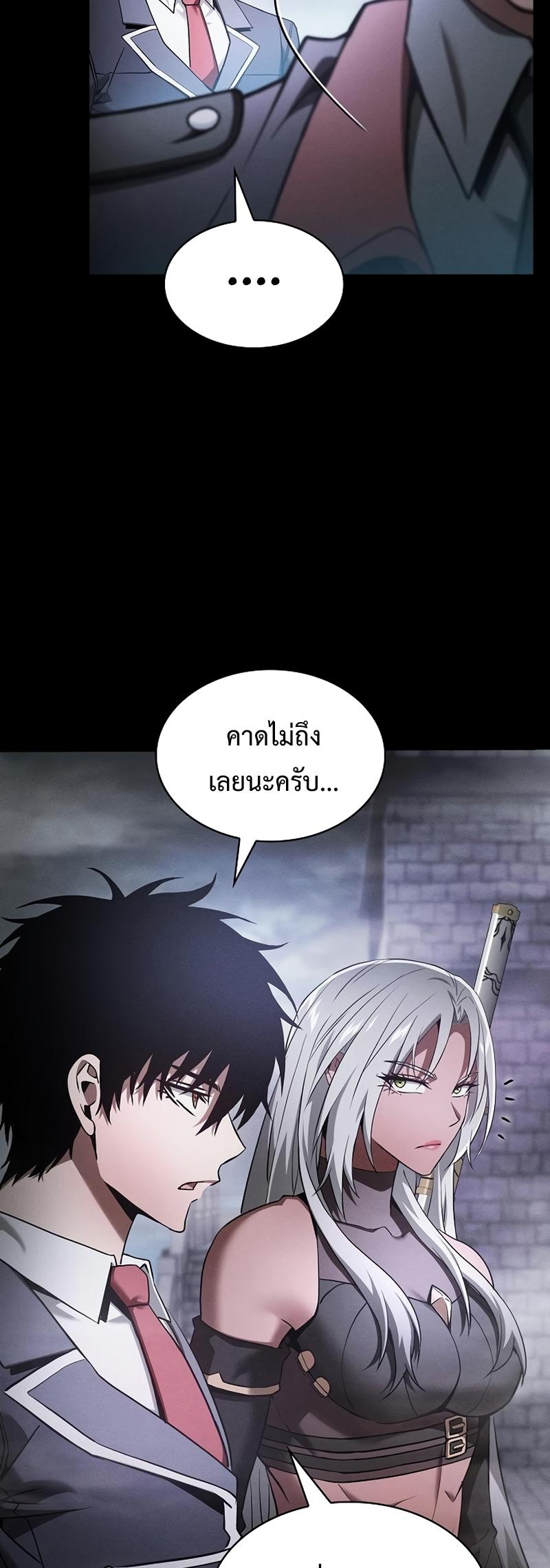 Academy's Genius Swordmaster ตอนที่ 29 แปลไทย รูปที่ 6