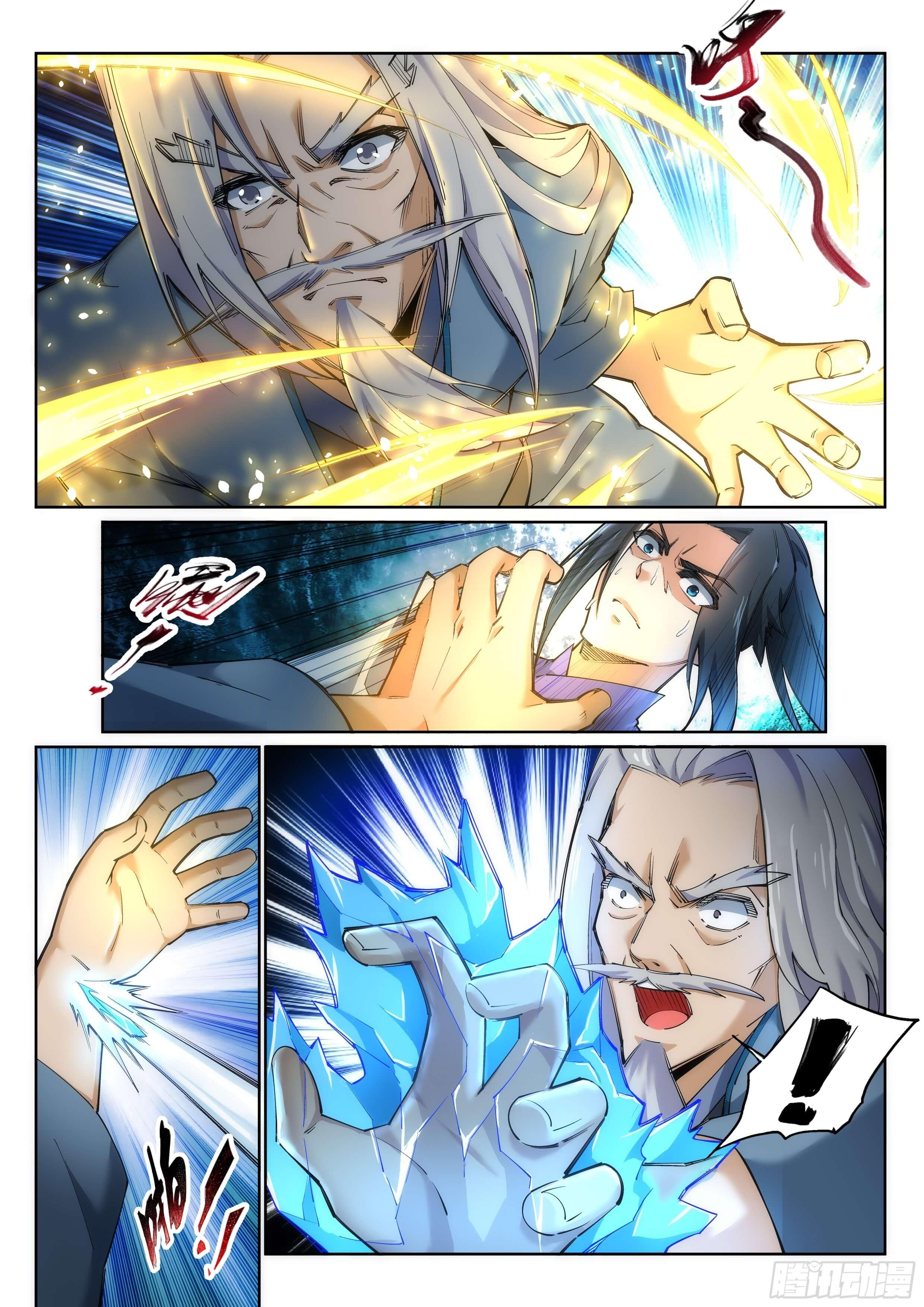 Against the Gods ตอนที่ 122 แปลไทย รูปที่ 8