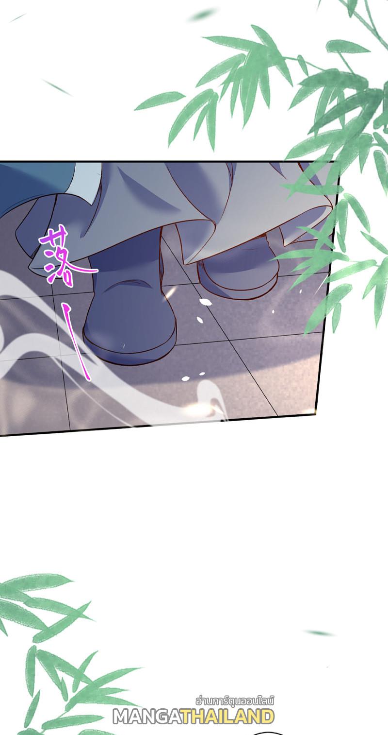 Against the Gods ตอนที่ 337-338 แปลไทย รูปที่ 44