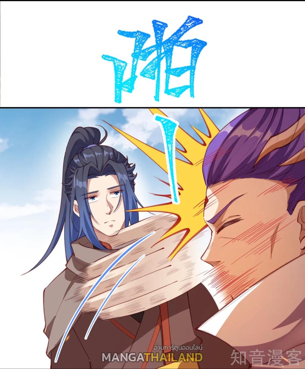 Against the Gods ตอนที่ 380 แปลไทย รูปที่ 27