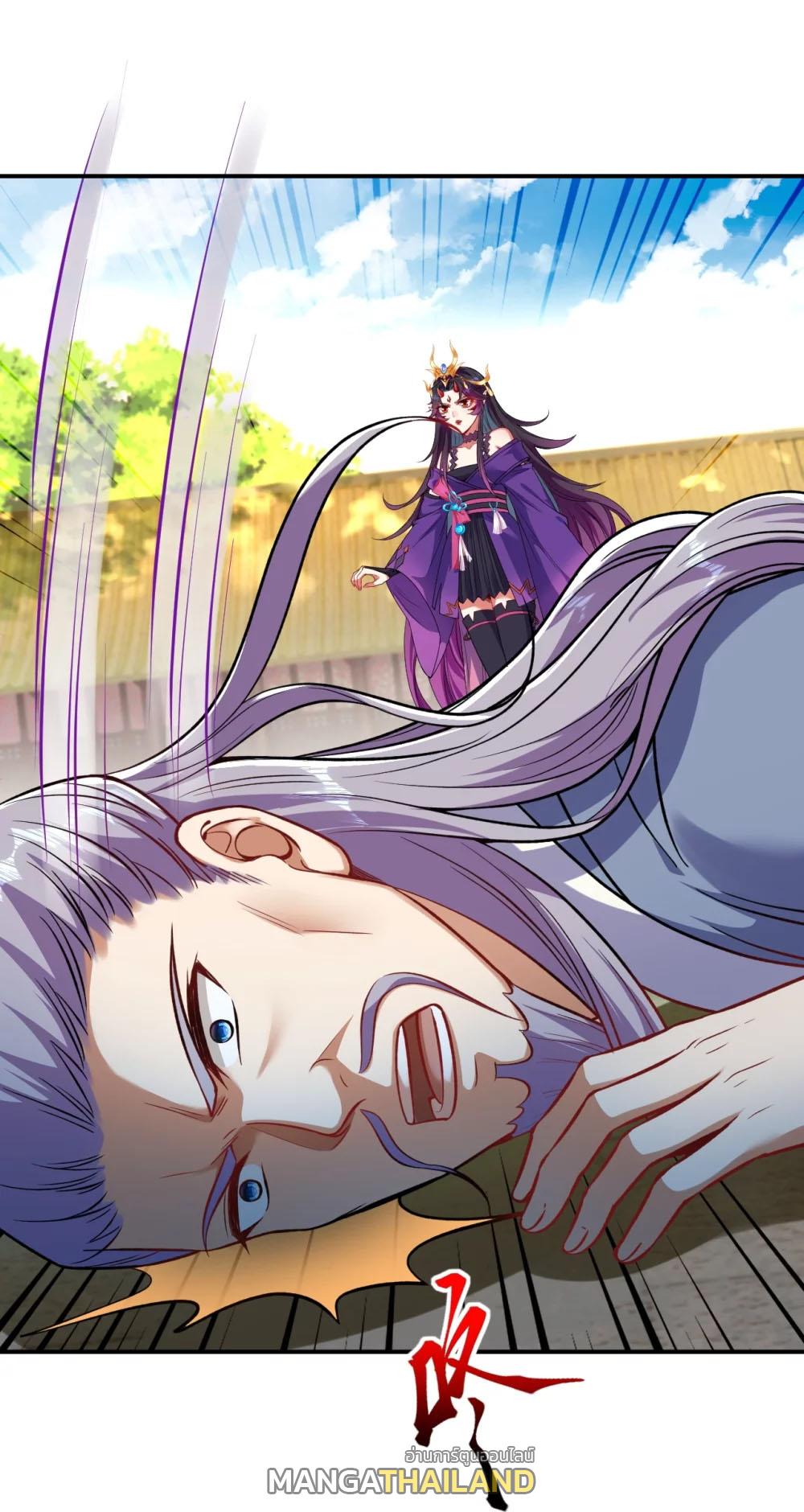 Against the Gods ตอนที่ 380 แปลไทย รูปที่ 39