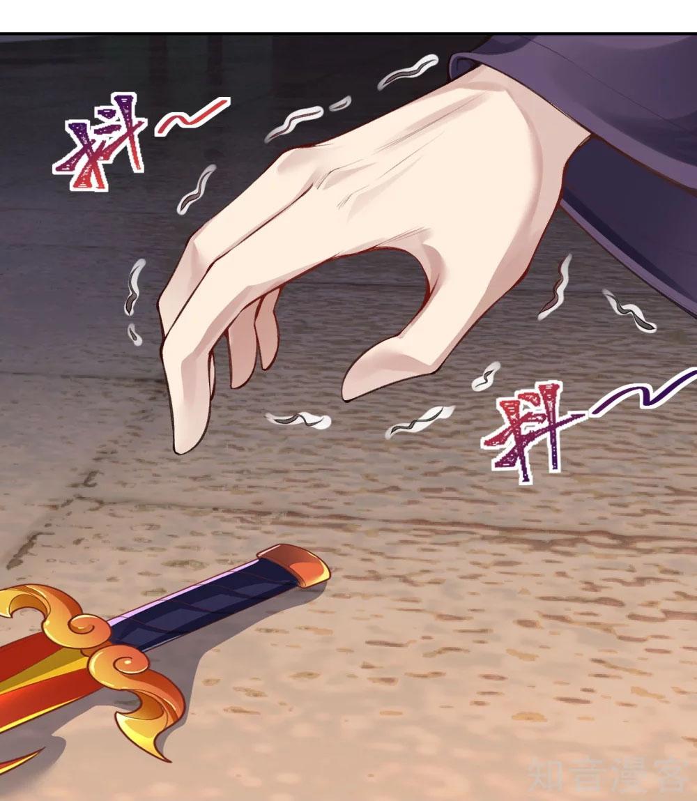 Against the Gods ตอนที่ 380 แปลไทย รูปที่ 49