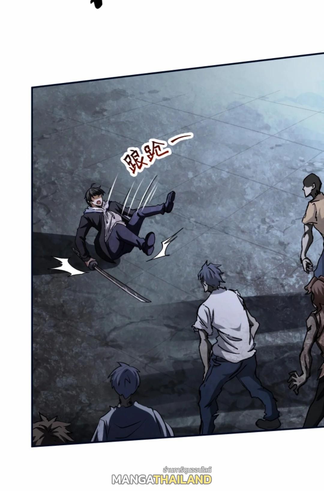 Apocalyptic Survival: I Can See Hidden Clues ตอนที่ 14 แปลไทย รูปที่ 8