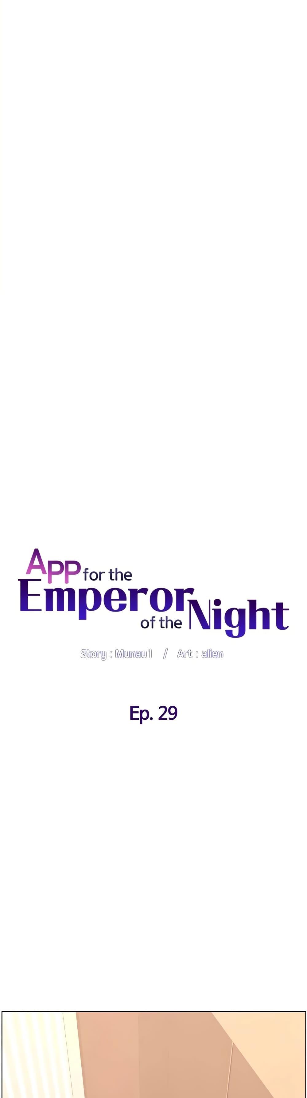 App for the Emperor of the Night ตอนที่ 29 แปลไทย รูปที่ 7