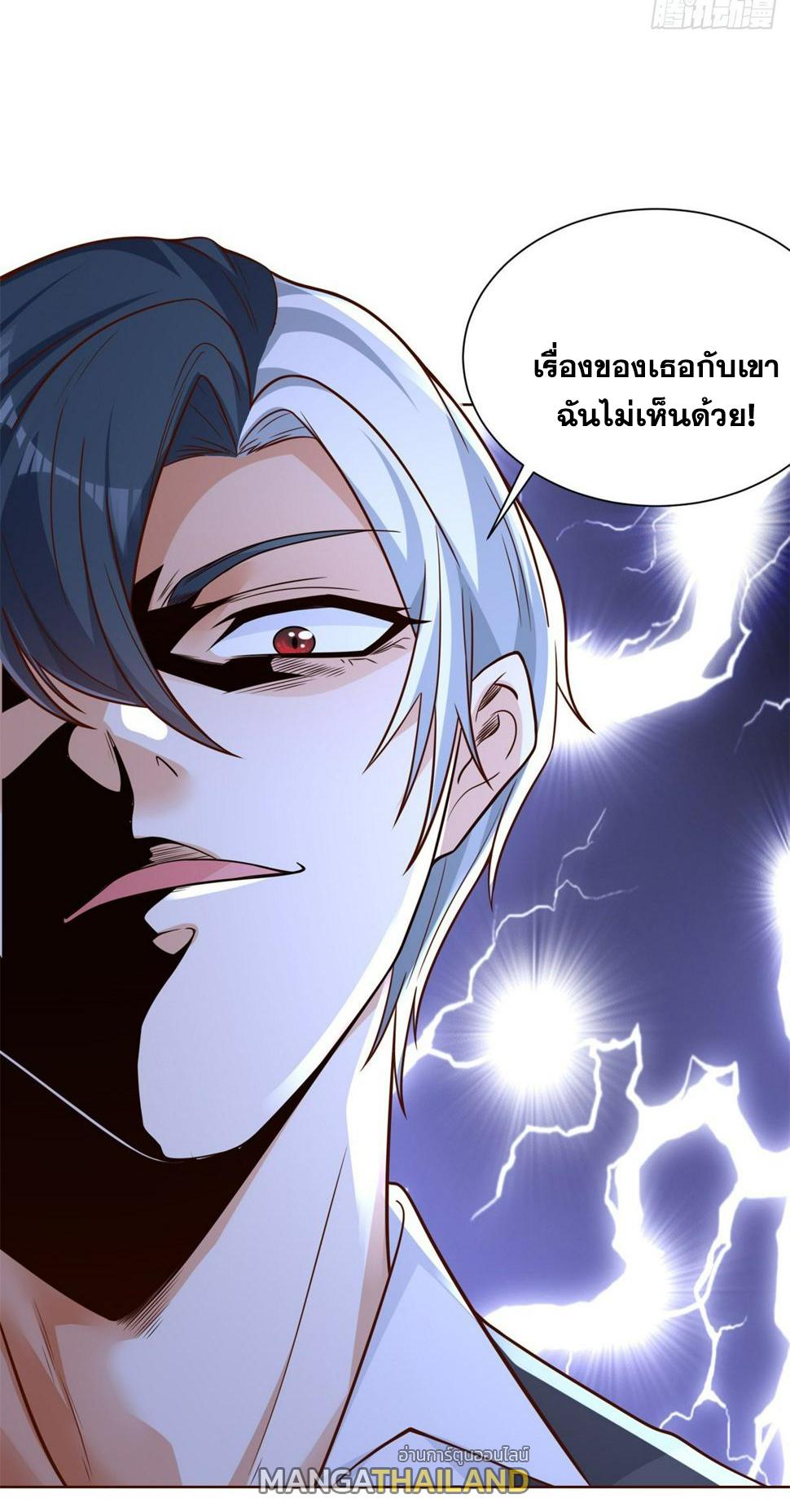 Arch Villain ตอนที่ 101 แปลไทยแปลไทย รูปที่ 4