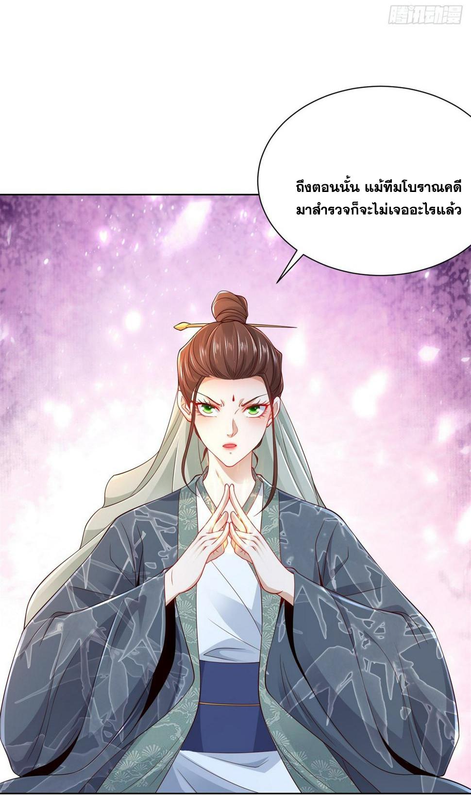 Arch Villain ตอนที่ 102 แปลไทยแปลไทย รูปที่ 40