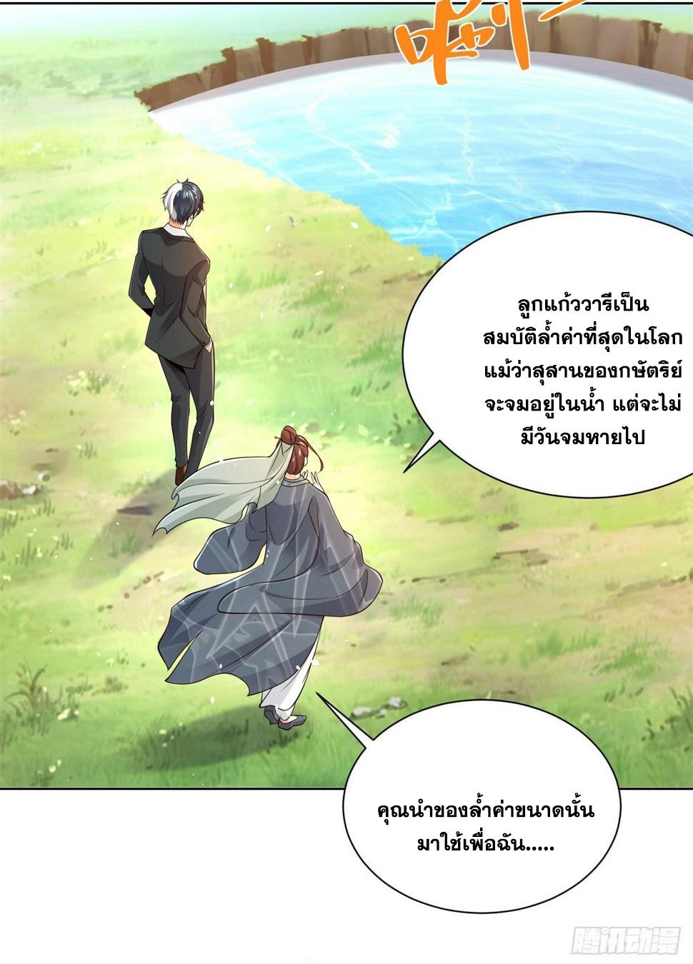 Arch Villain ตอนที่ 103 แปลไทยแปลไทย รูปที่ 14