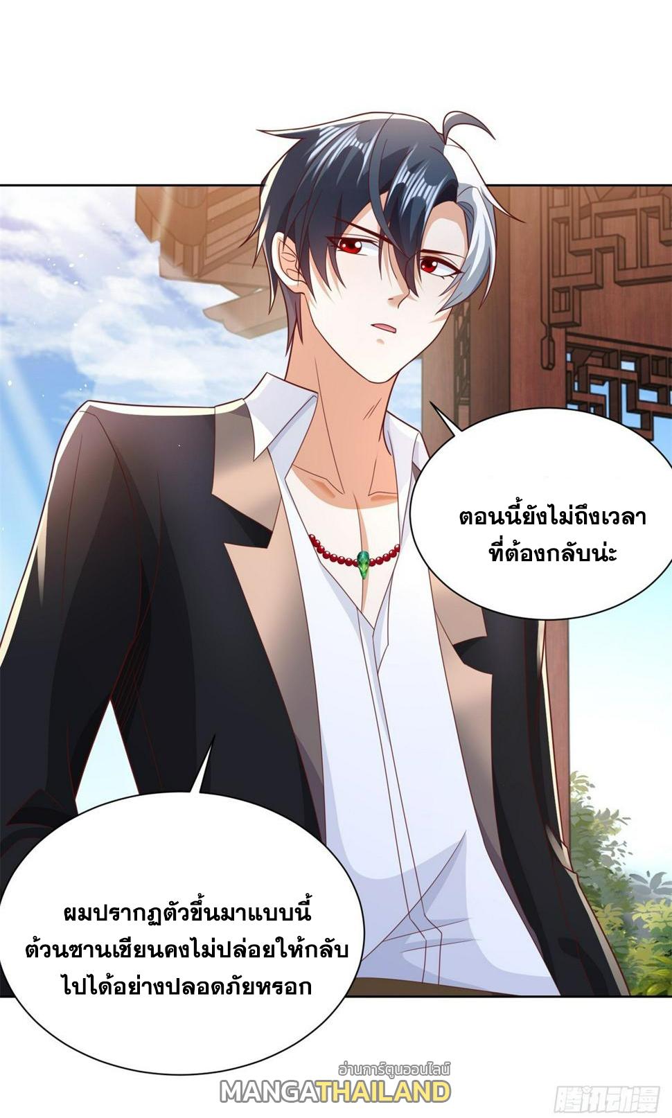 Arch Villain ตอนที่ 104 แปลไทยแปลไทย รูปที่ 14