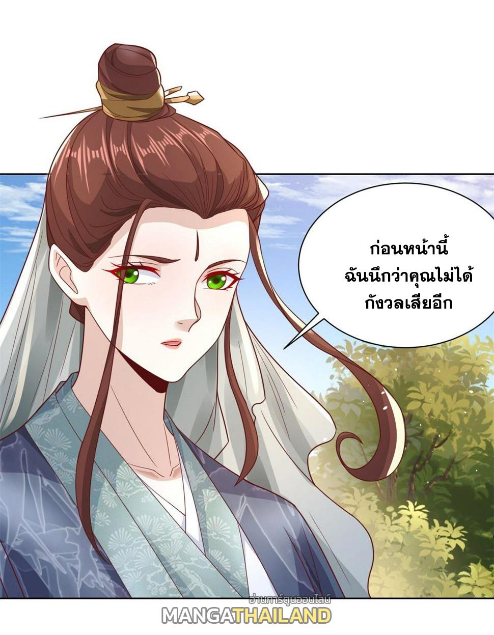 Arch Villain ตอนที่ 104 แปลไทยแปลไทย รูปที่ 15