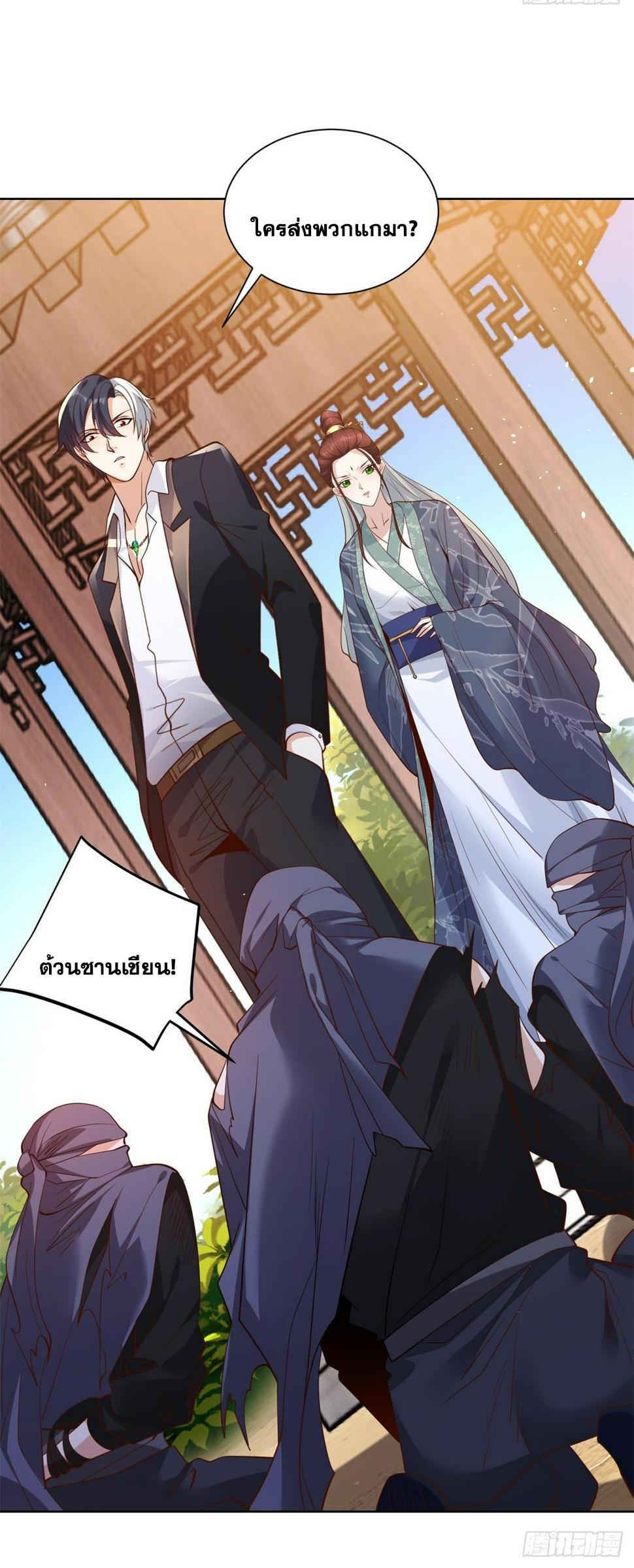 Arch Villain ตอนที่ 104 แปลไทยแปลไทย รูปที่ 36