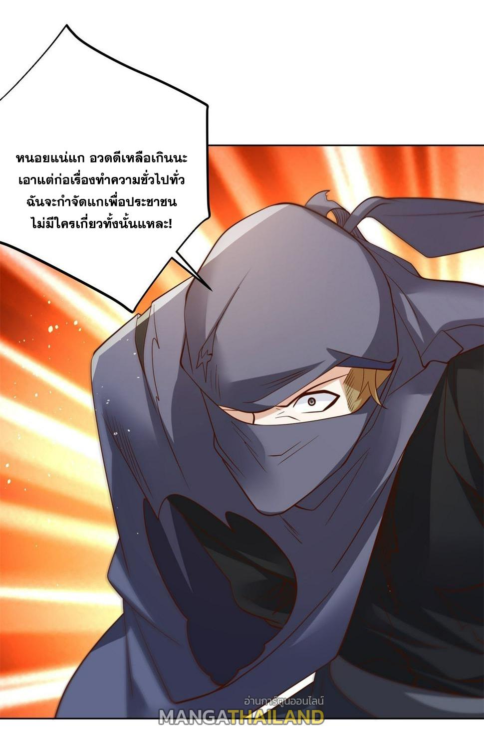 Arch Villain ตอนที่ 104 แปลไทยแปลไทย รูปที่ 39