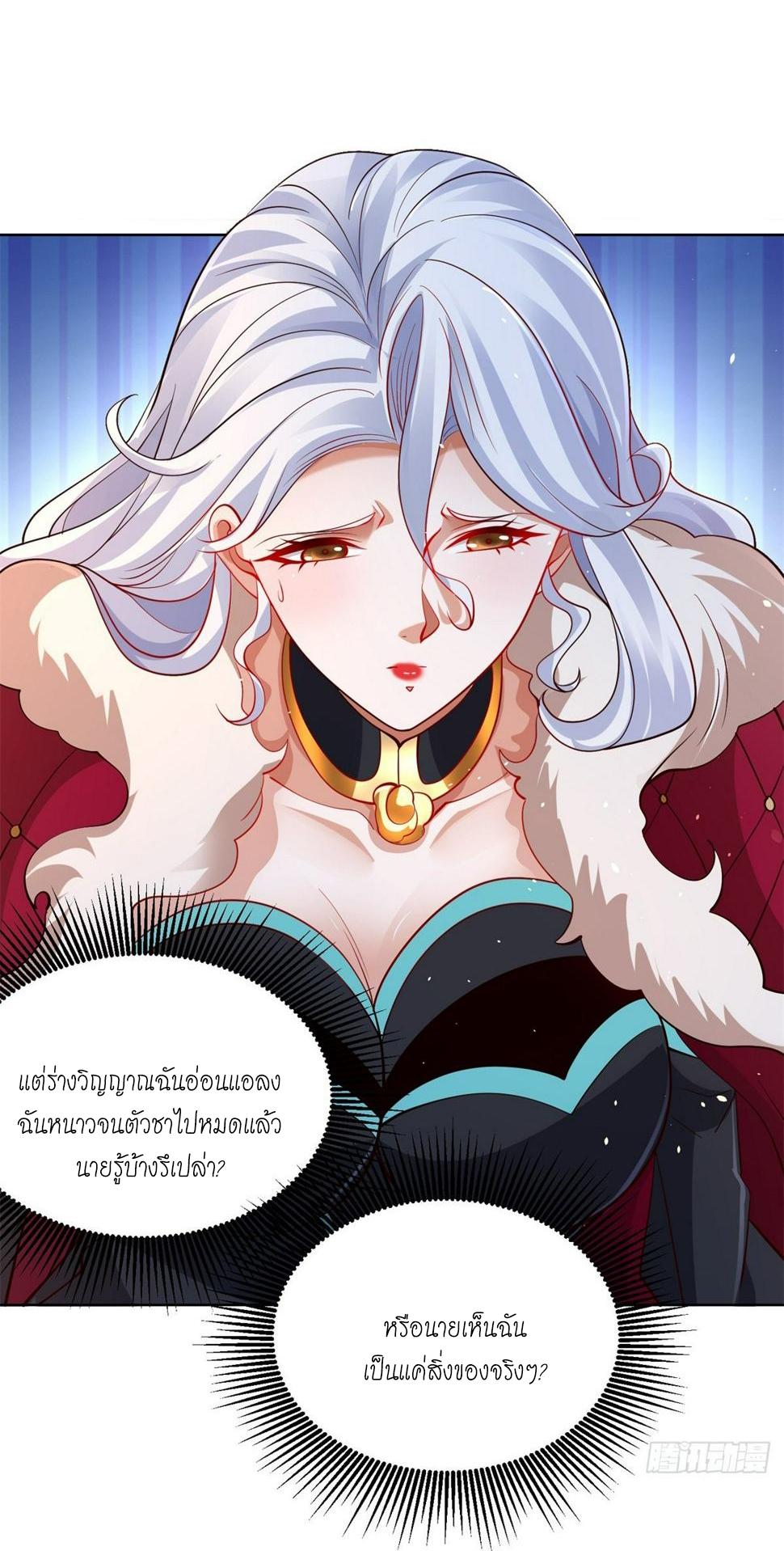 Arch Villain ตอนที่ 104 แปลไทยแปลไทย รูปที่ 9