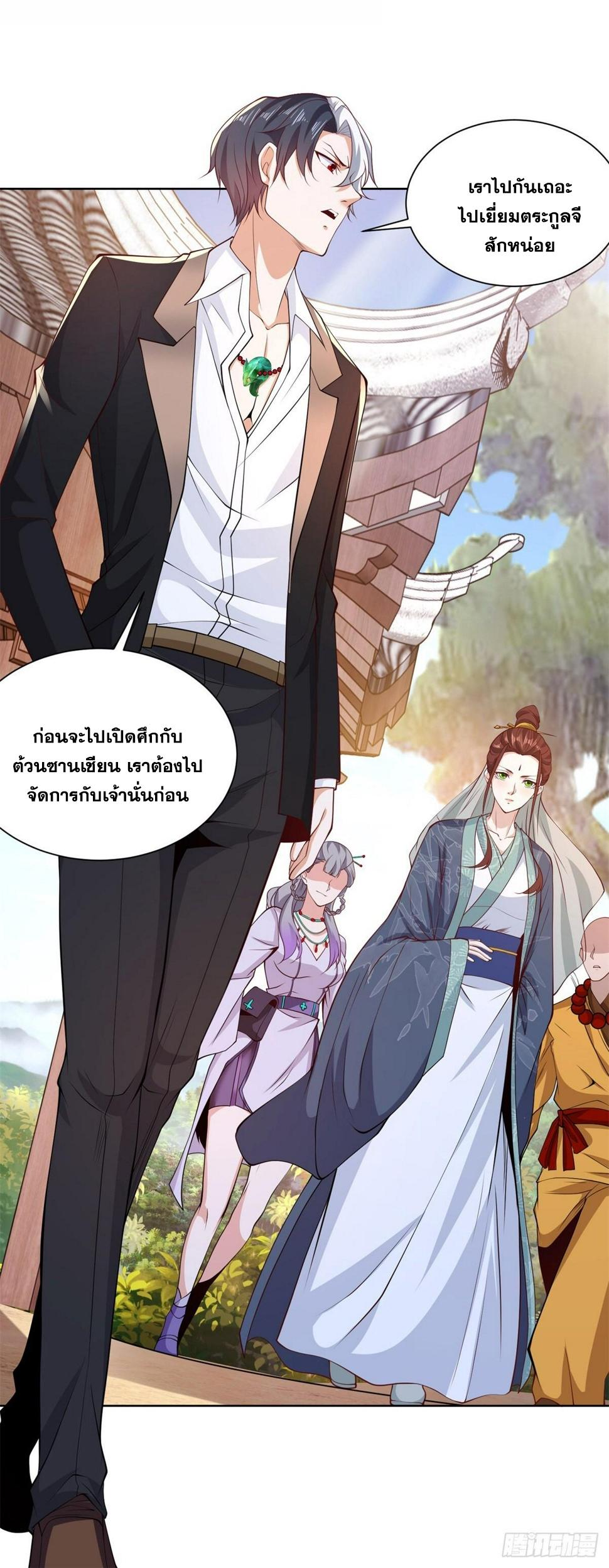 Arch Villain ตอนที่ 105 แปลไทยแปลไทย รูปที่ 11