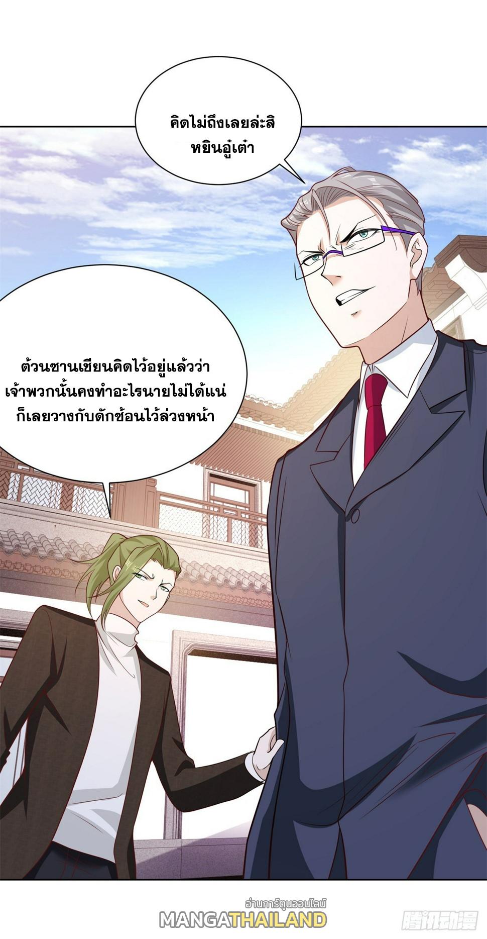 Arch Villain ตอนที่ 105 แปลไทยแปลไทย รูปที่ 22