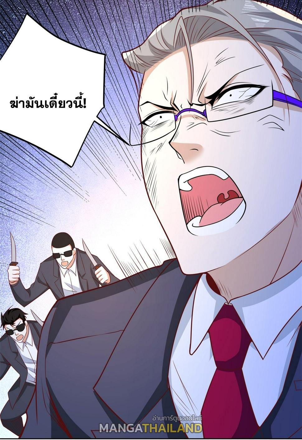 Arch Villain ตอนที่ 105 แปลไทยแปลไทย รูปที่ 28