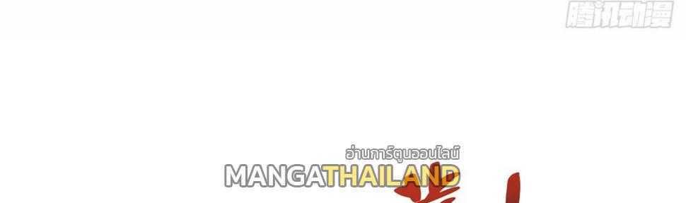 Arch Villain ตอนที่ 105 แปลไทยแปลไทย รูปที่ 39