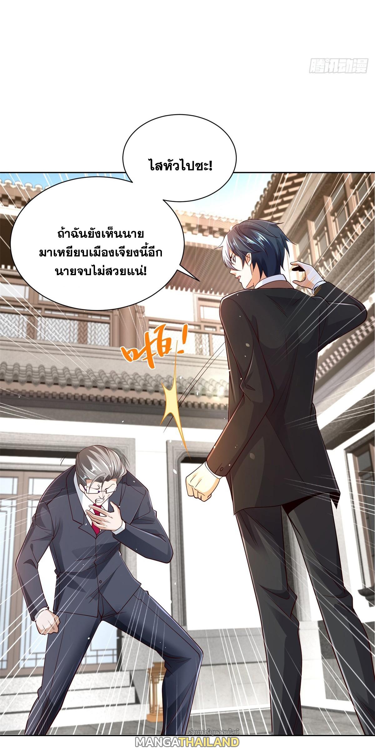 Arch Villain ตอนที่ 107 แปลไทยแปลไทย รูปที่ 25