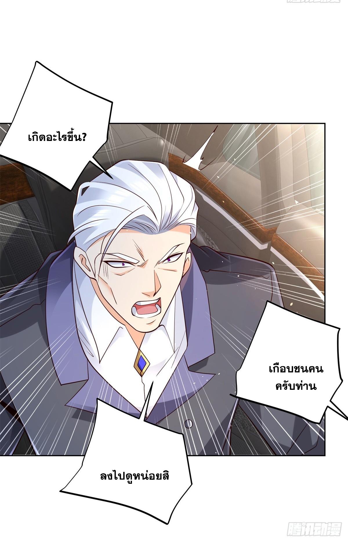 Arch Villain ตอนที่ 108 แปลไทยแปลไทย รูปที่ 13