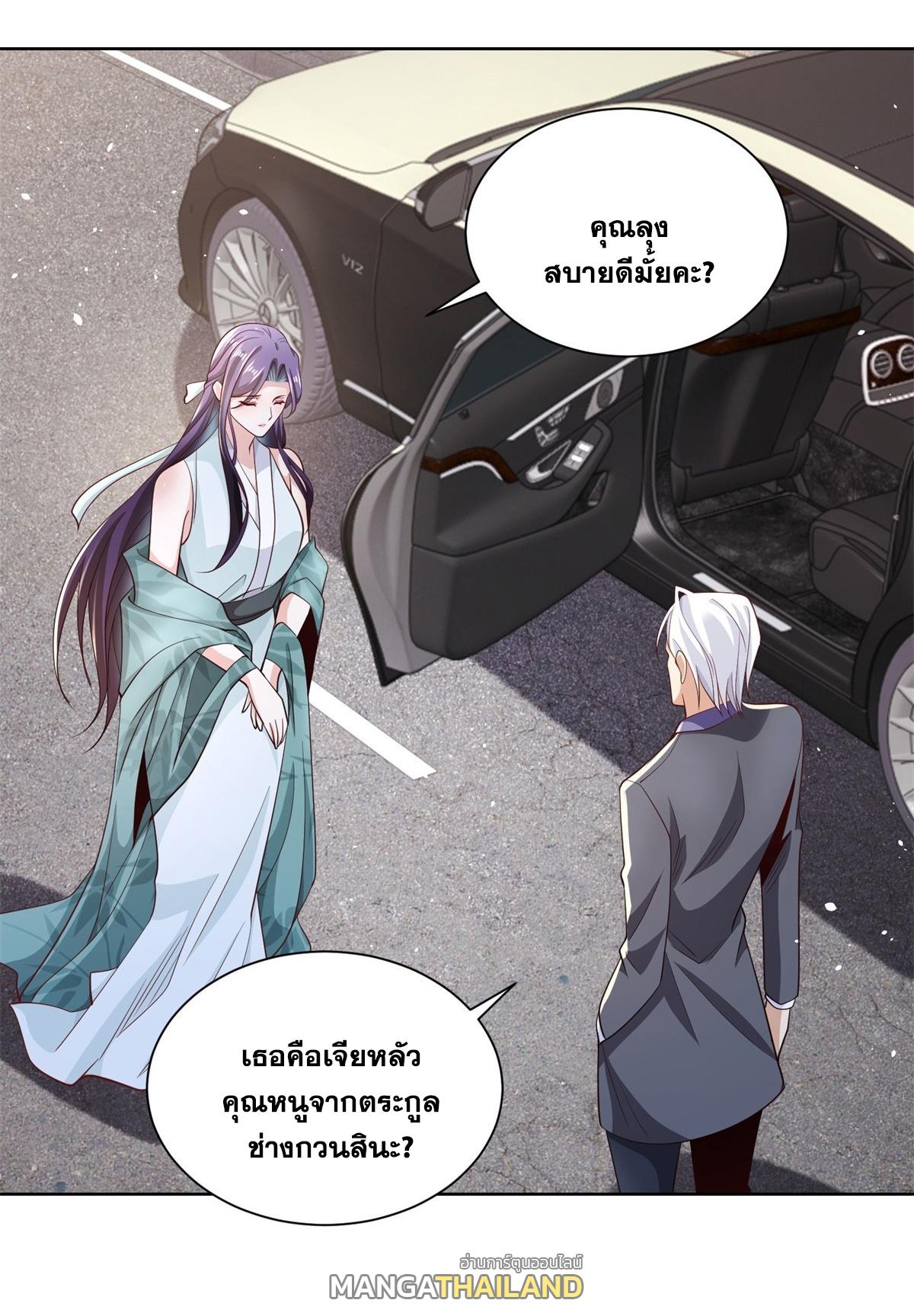 Arch Villain ตอนที่ 108 แปลไทยแปลไทย รูปที่ 28