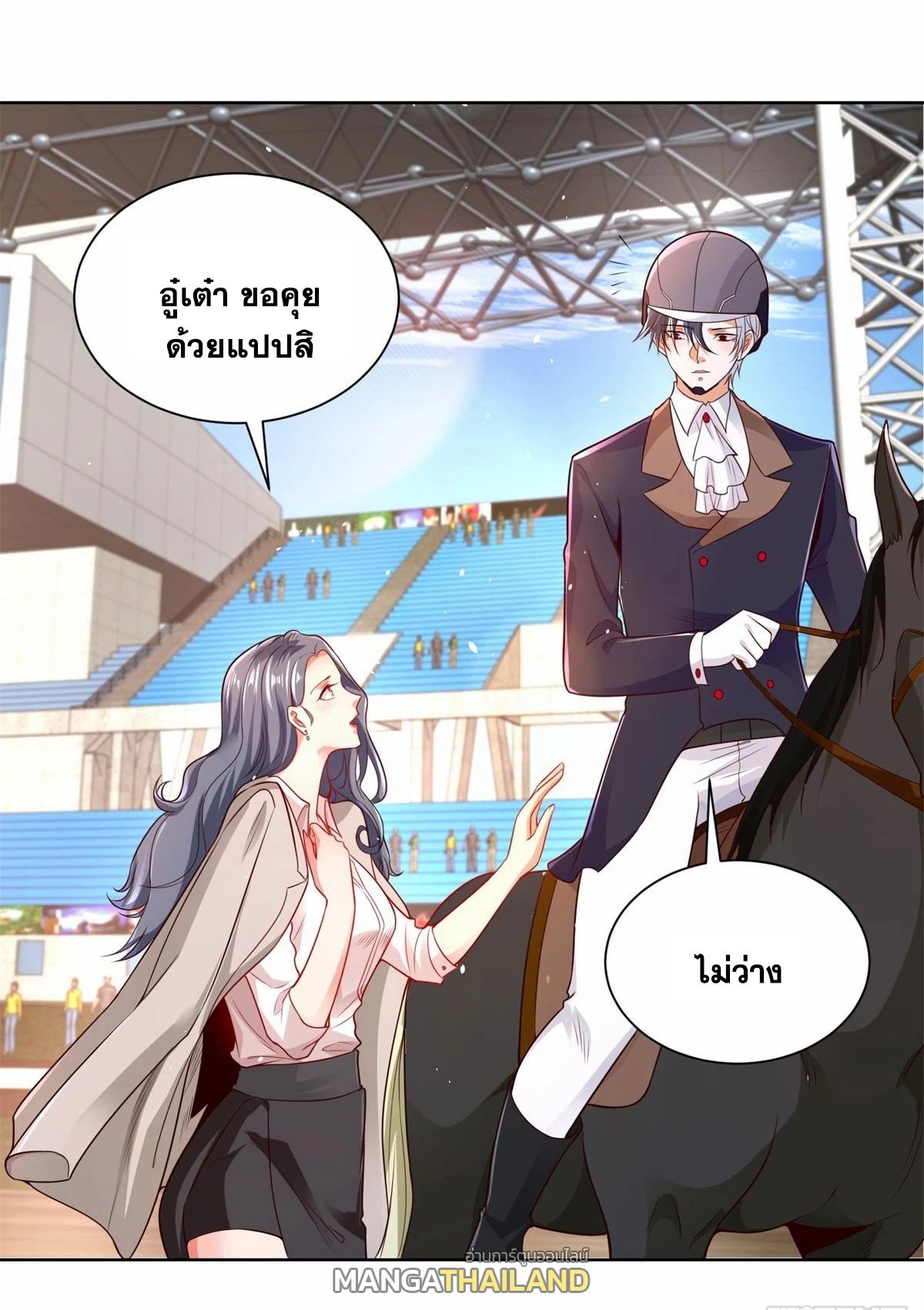 Arch Villain ตอนที่ 110 แปลไทยแปลไทย รูปที่ 7