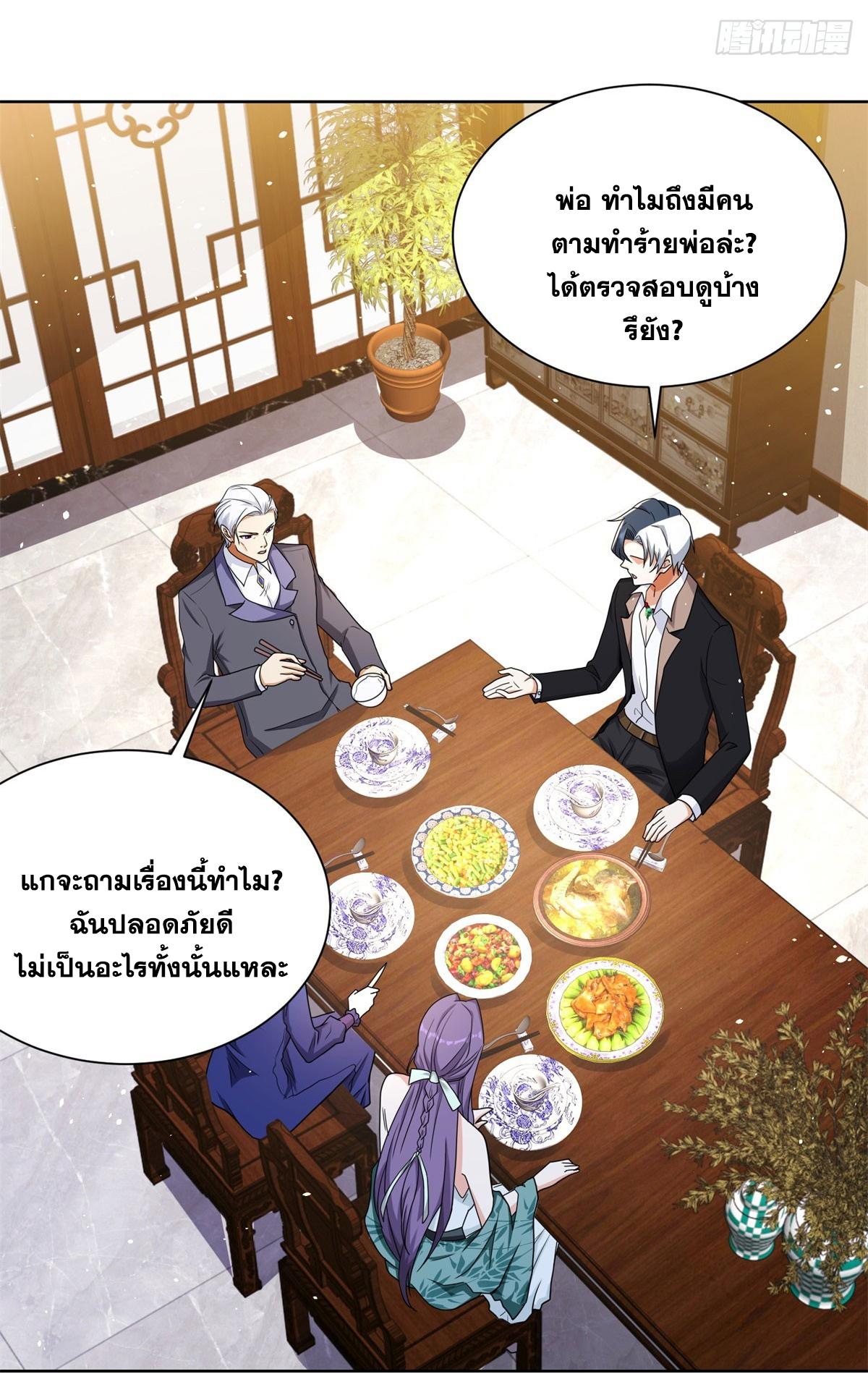 Arch Villain ตอนที่ 115 แปลไทยแปลไทย รูปที่ 34