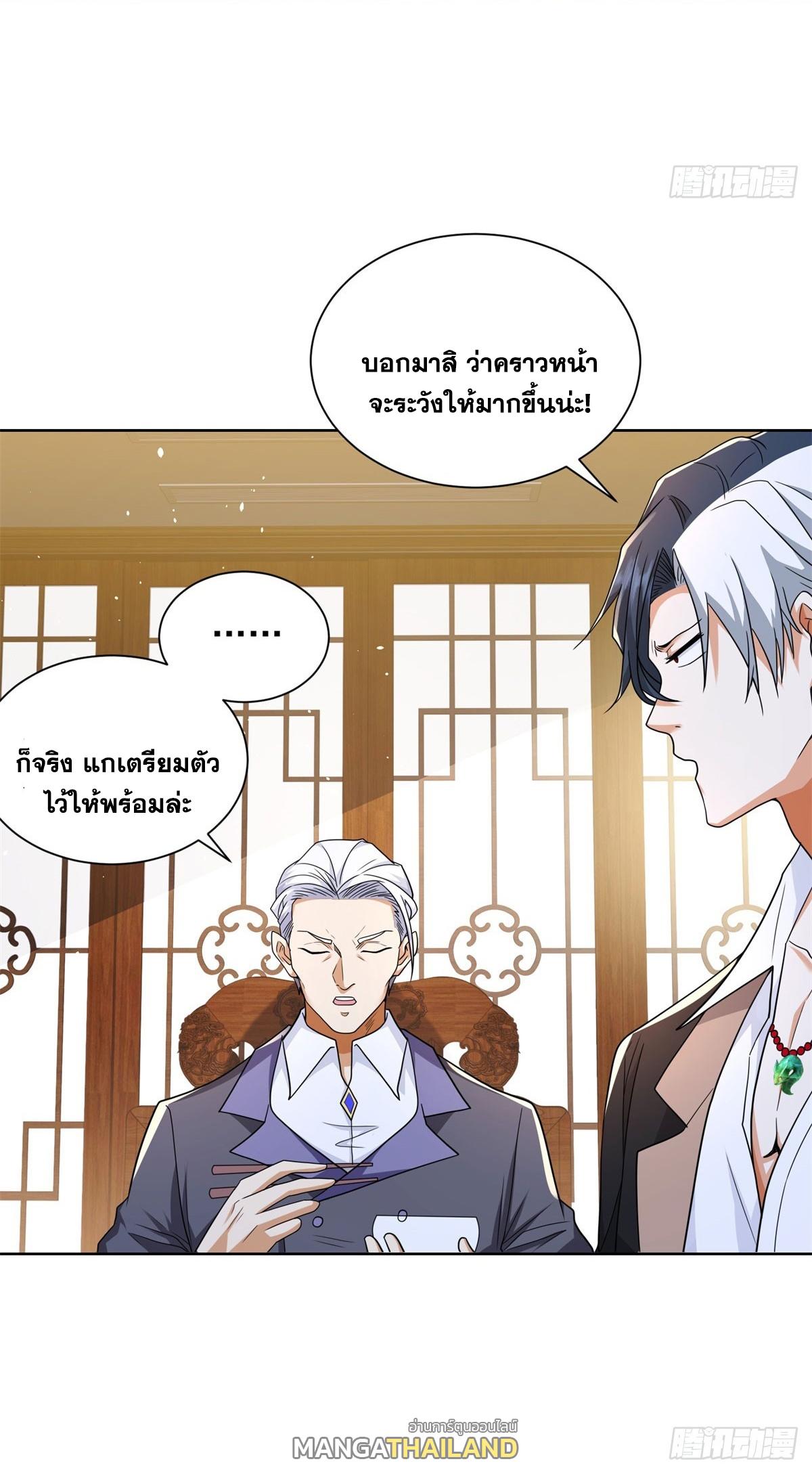 Arch Villain ตอนที่ 115 แปลไทยแปลไทย รูปที่ 35