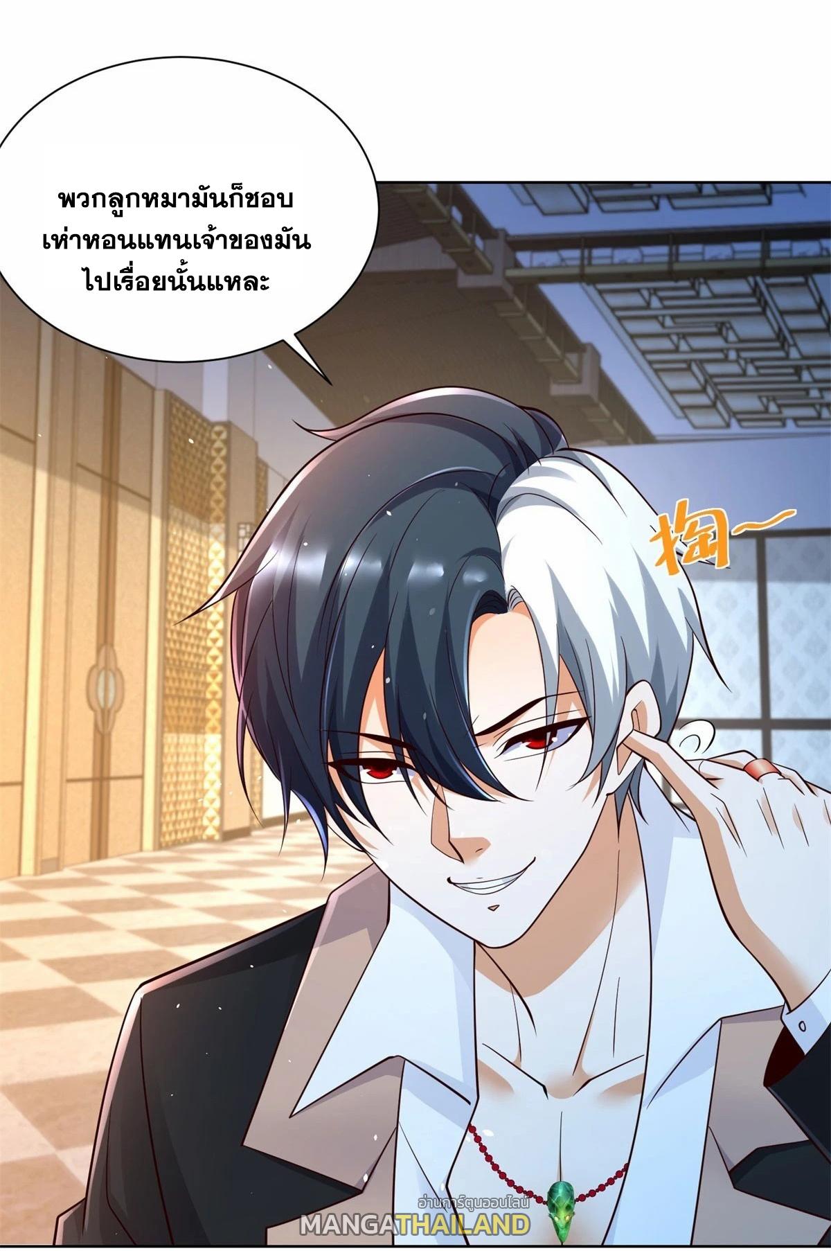 Arch Villain ตอนที่ 117 แปลไทยแปลไทย รูปที่ 13