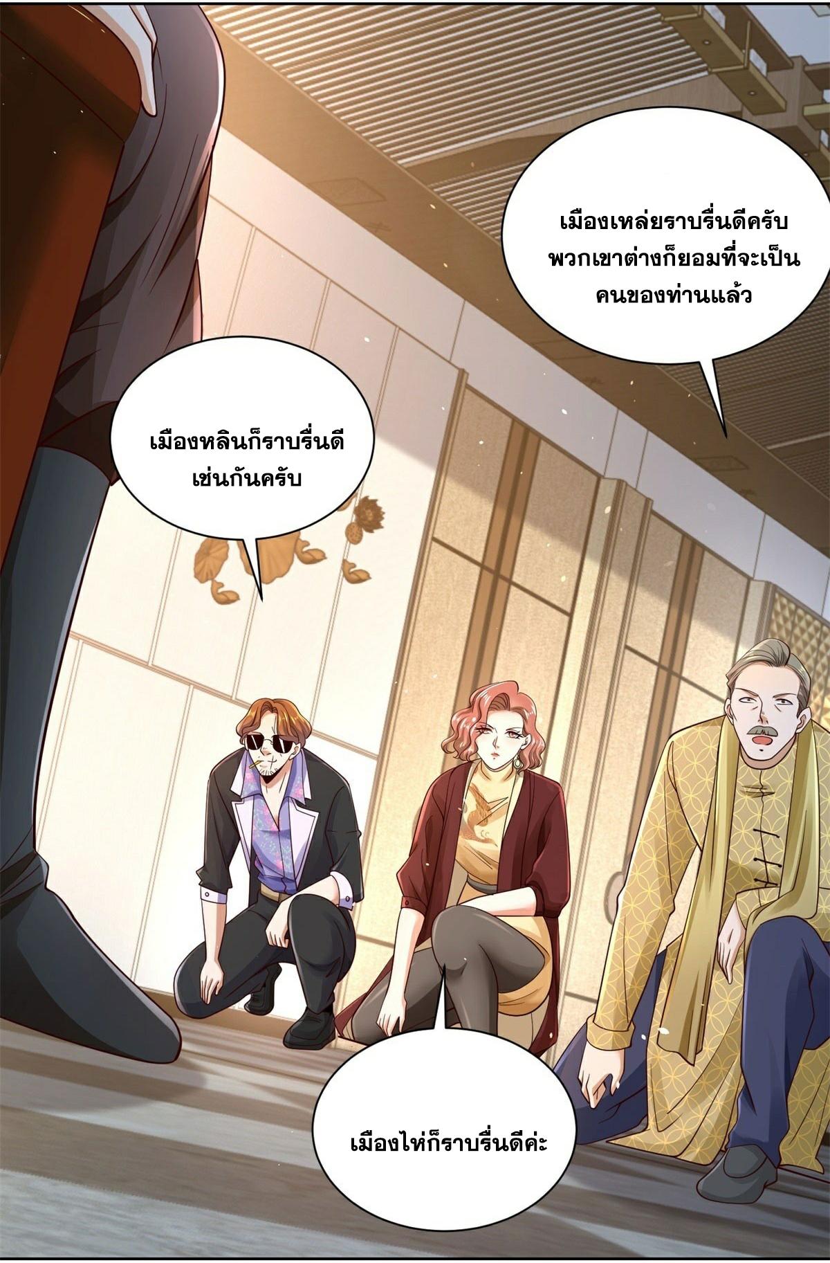 Arch Villain ตอนที่ 117 แปลไทยแปลไทย รูปที่ 4