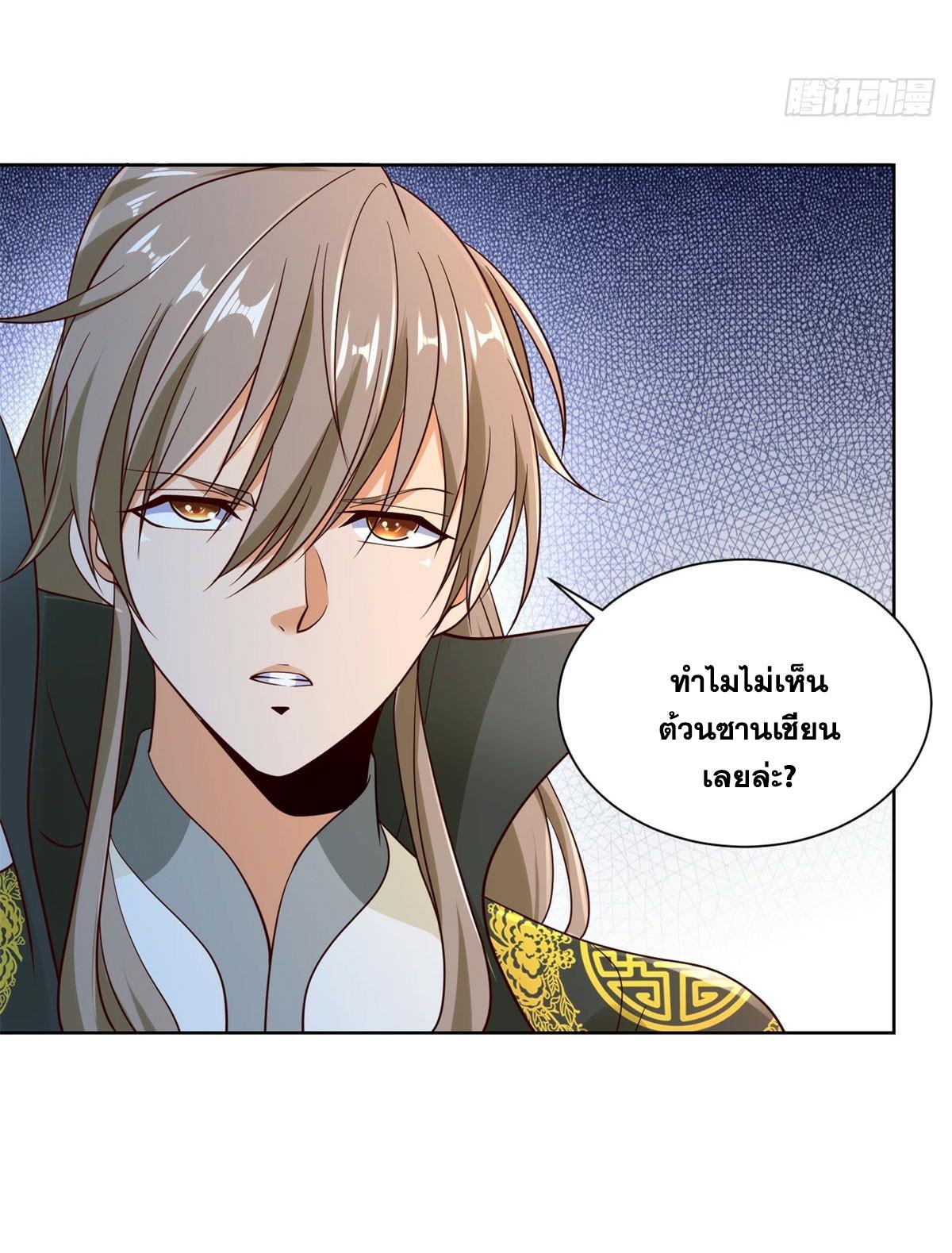 Arch Villain ตอนที่ 117 แปลไทยแปลไทย รูปที่ 6