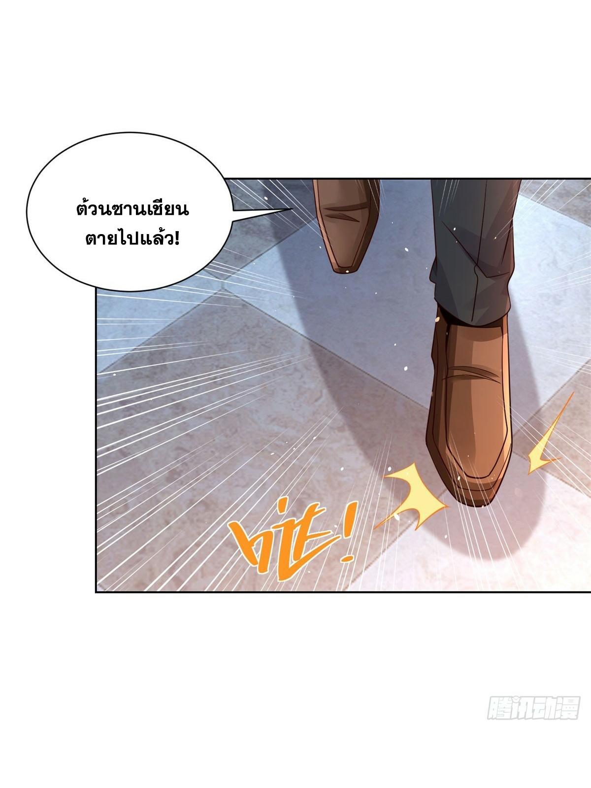 Arch Villain ตอนที่ 117 แปลไทยแปลไทย รูปที่ 7