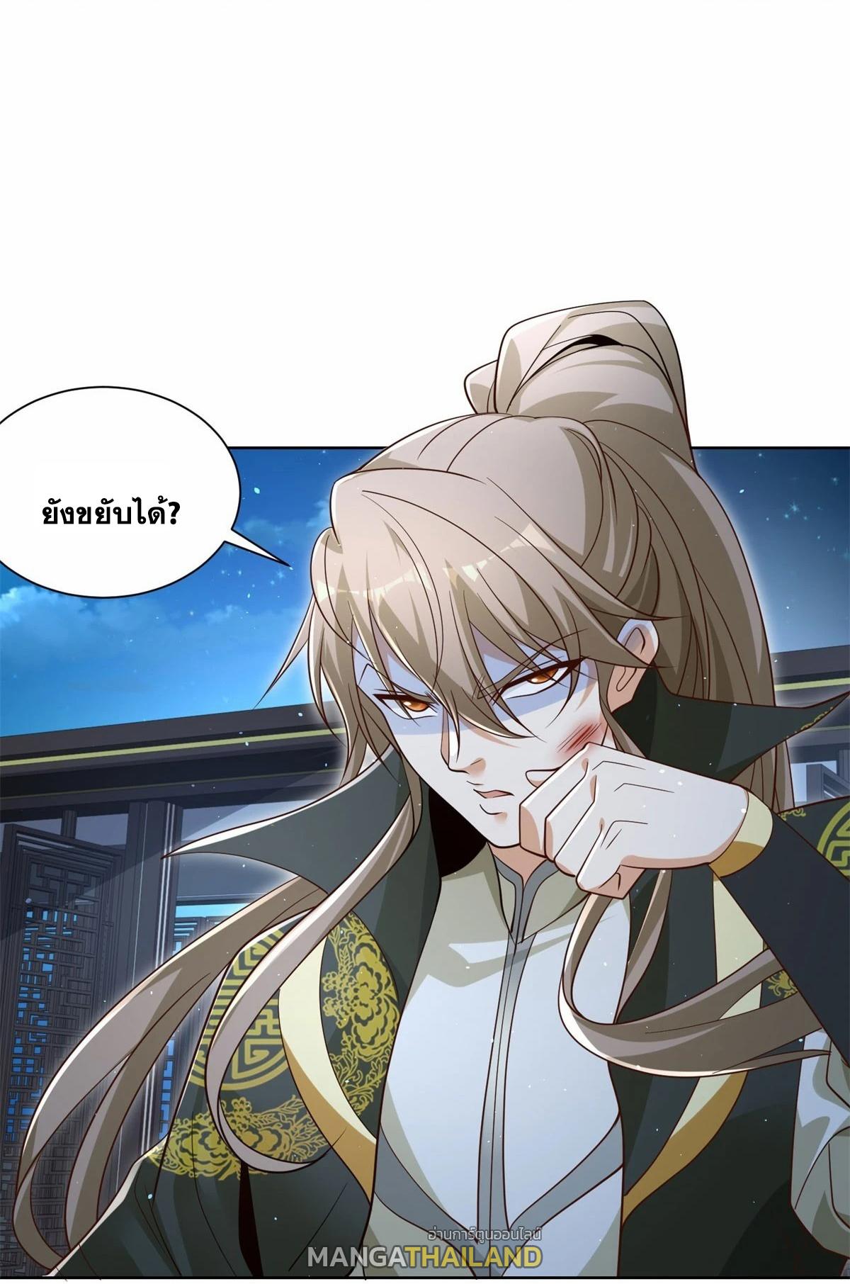 Arch Villain ตอนที่ 118 แปลไทยแปลไทย รูปที่ 18