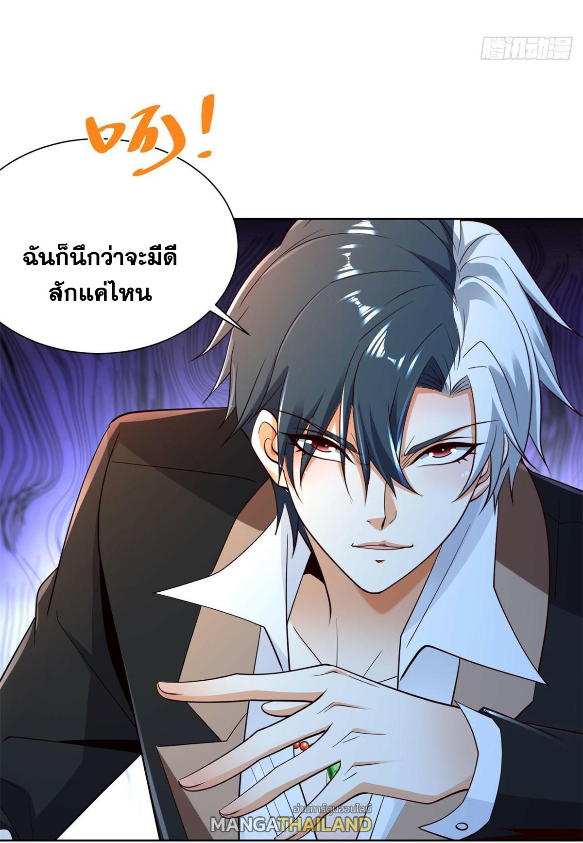 Arch Villain ตอนที่ 118 แปลไทยแปลไทย รูปที่ 5