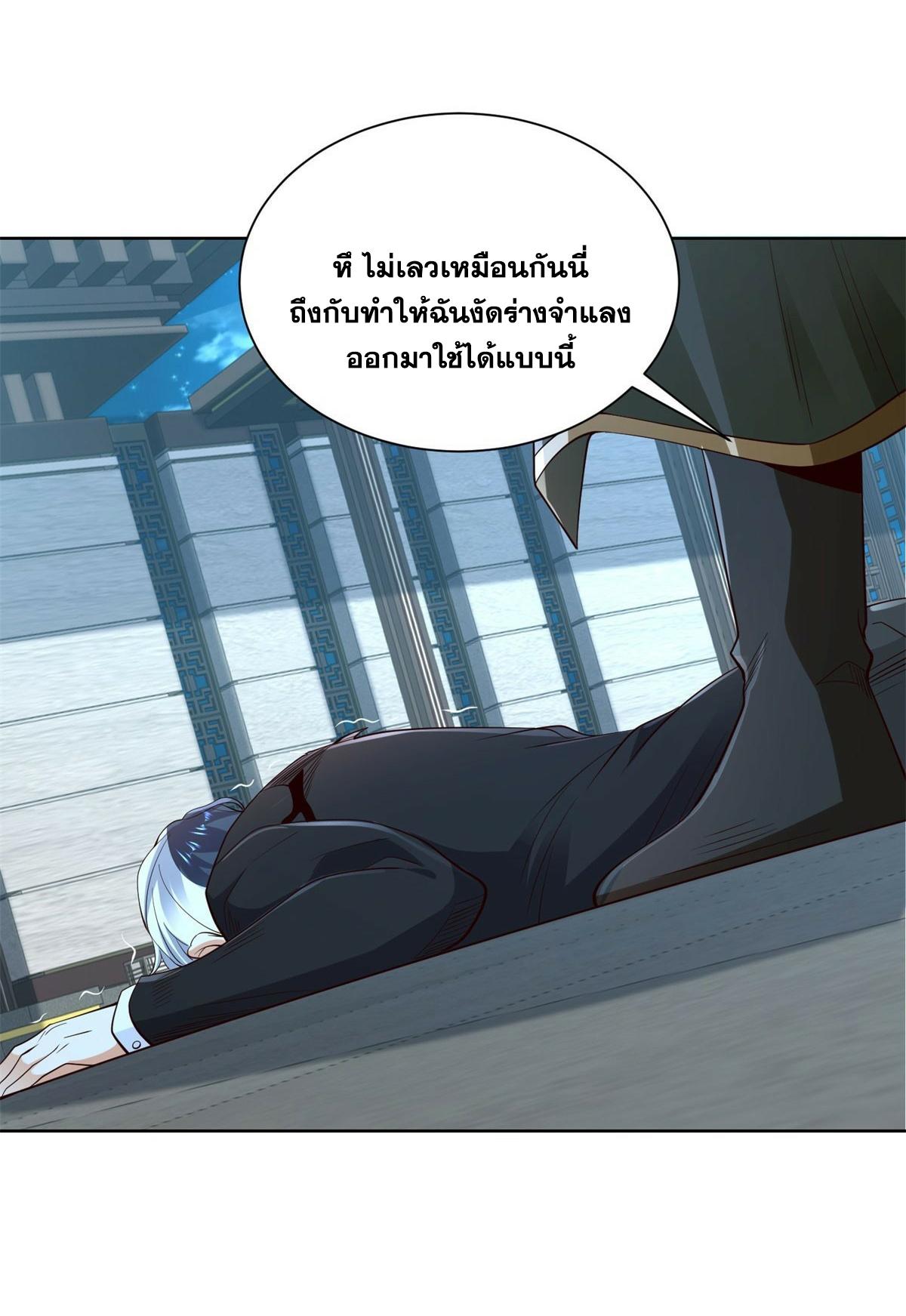 Arch Villain ตอนที่ 118 แปลไทยแปลไทย รูปที่ 9