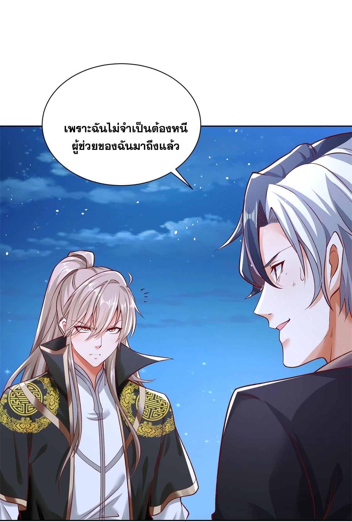 Arch Villain ตอนที่ 119 แปลไทยแปลไทย รูปที่ 42