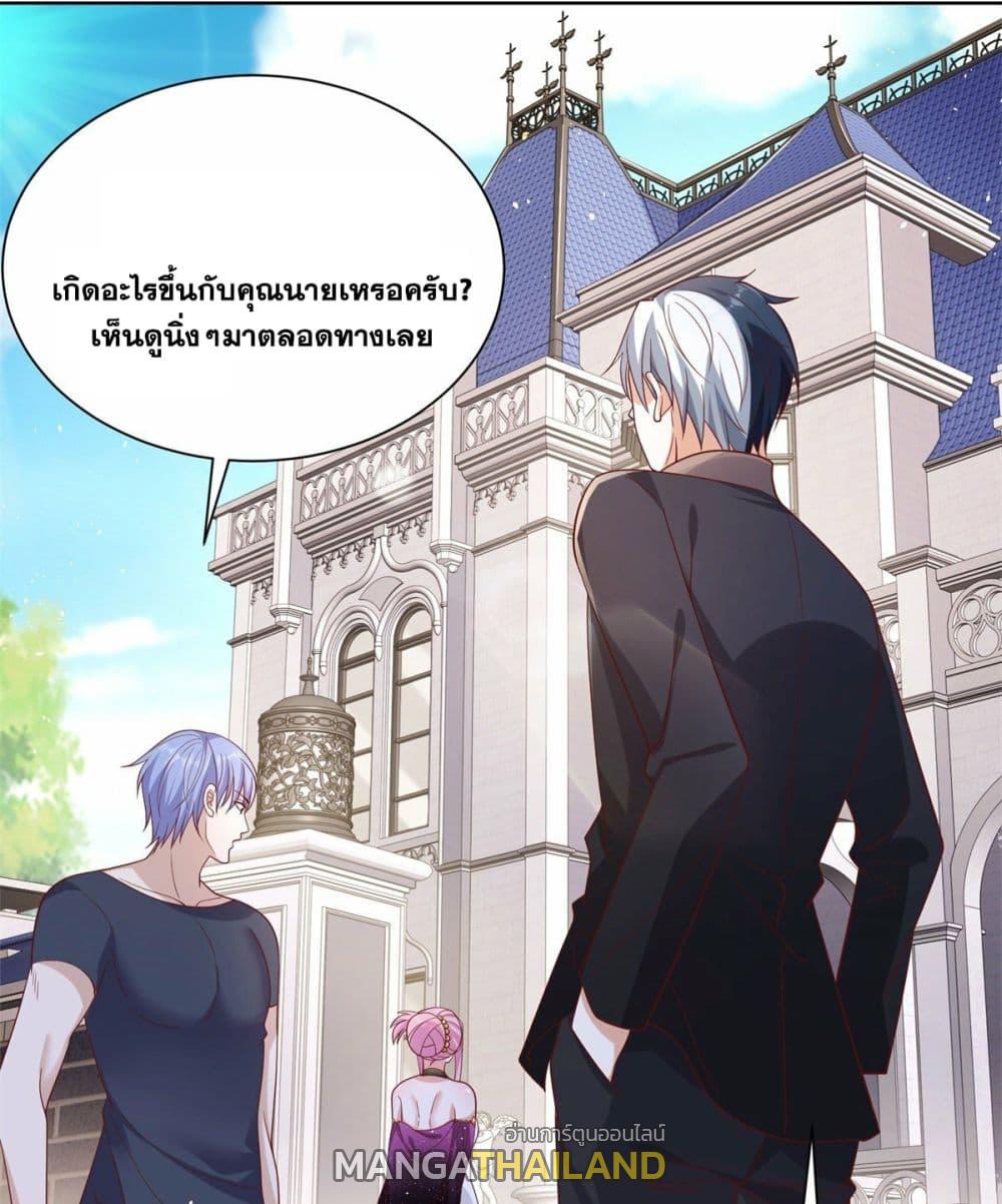 Arch Villain ตอนที่ 12 แปลไทย รูปที่ 5